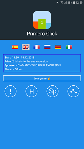 Petrichor - слайдер