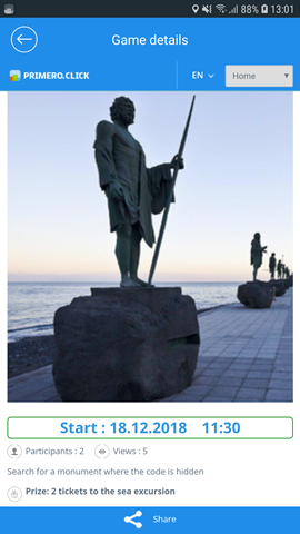 Petrichor - слайдер