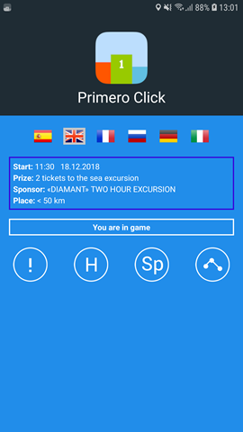 Petrichor - слайдер