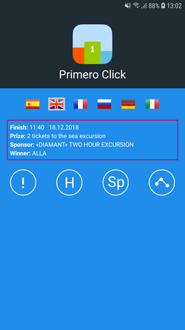 Petrichor - слайдер